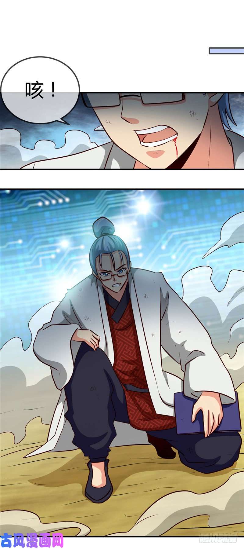 地府我开的403.本是同根