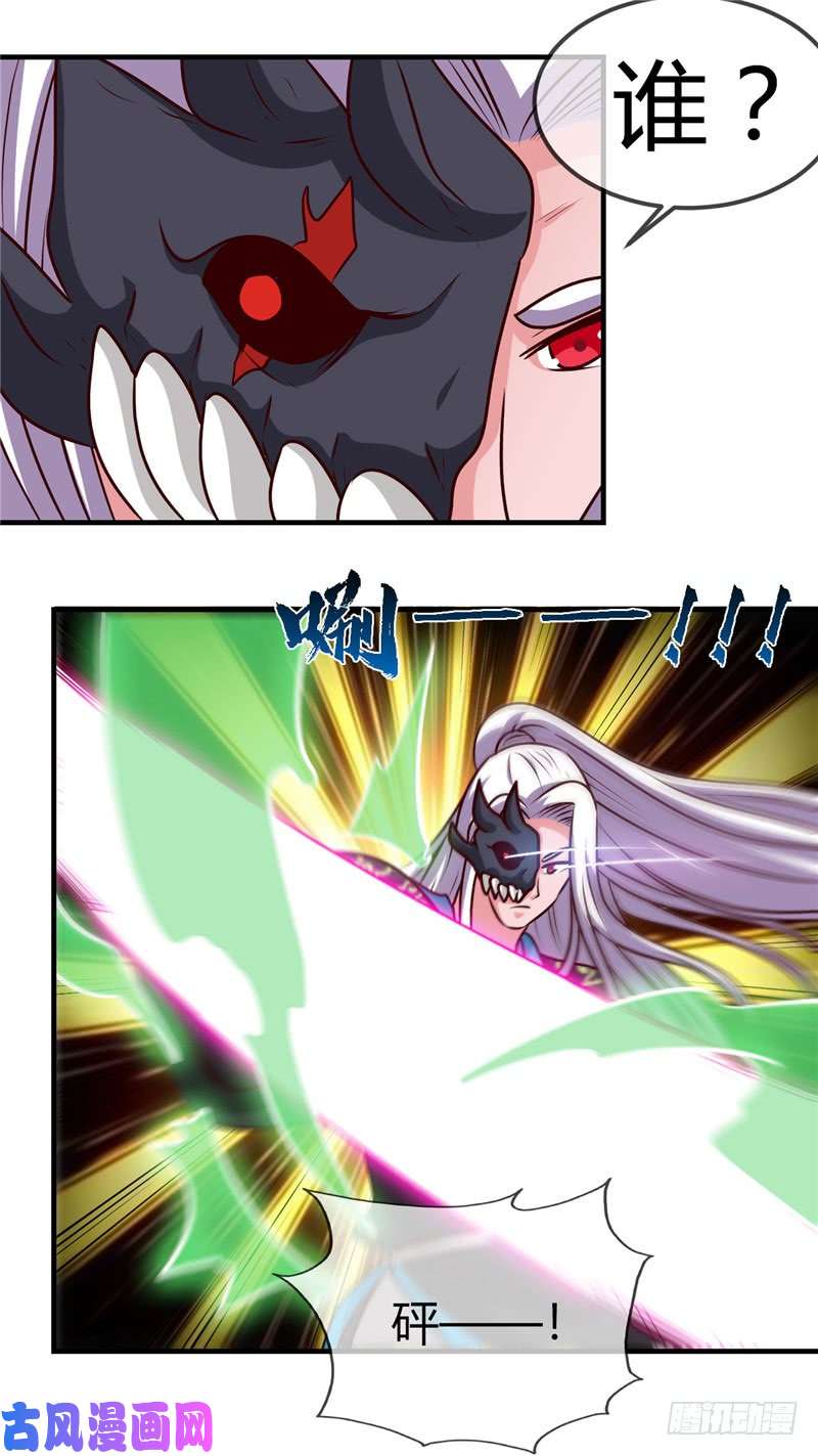 地府我开的403.本是同根