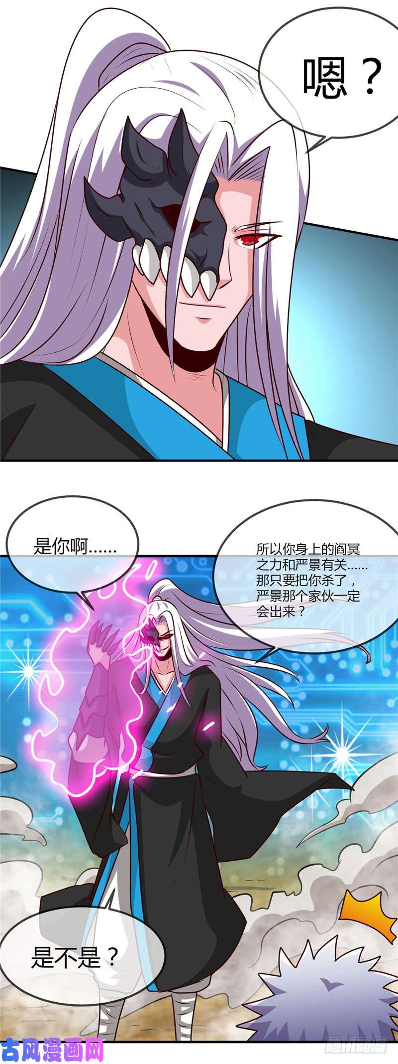 地府我开的403.本是同根