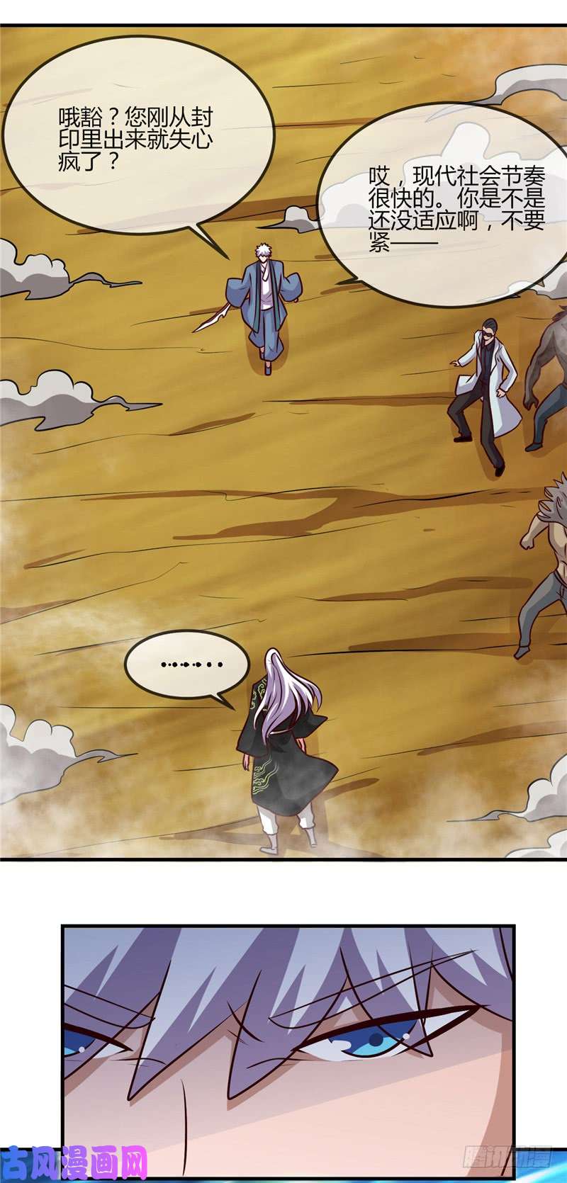 地府我开的403.本是同根