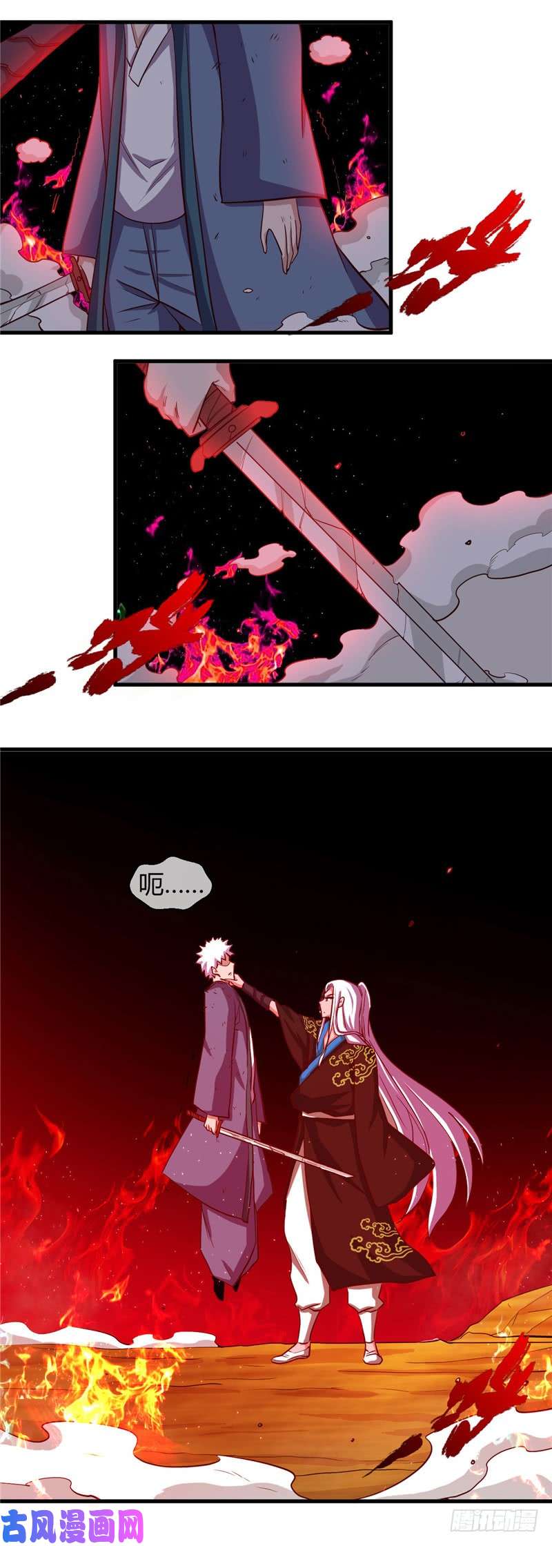 地府我开的403.本是同根