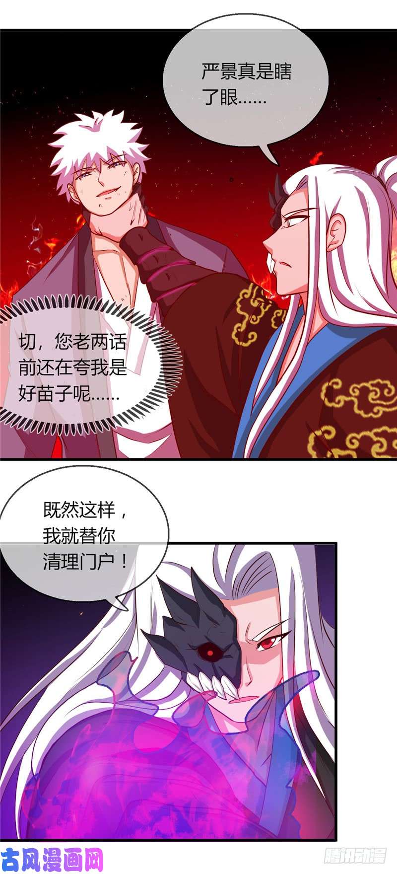 地府我开的403.本是同根