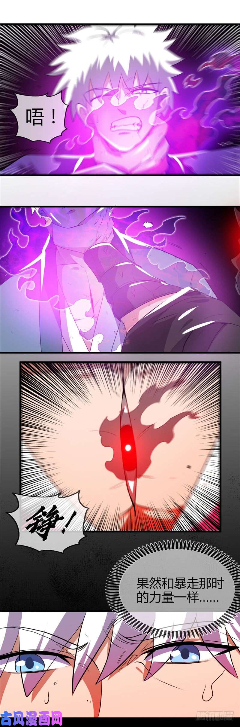 地府我开的403.本是同根