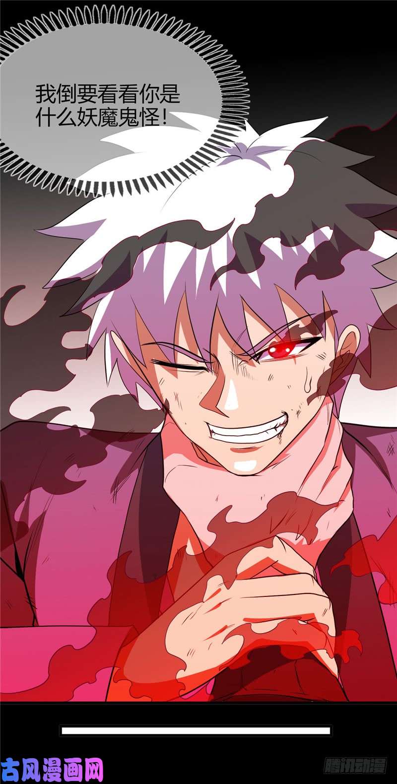 地府我开的403.本是同根