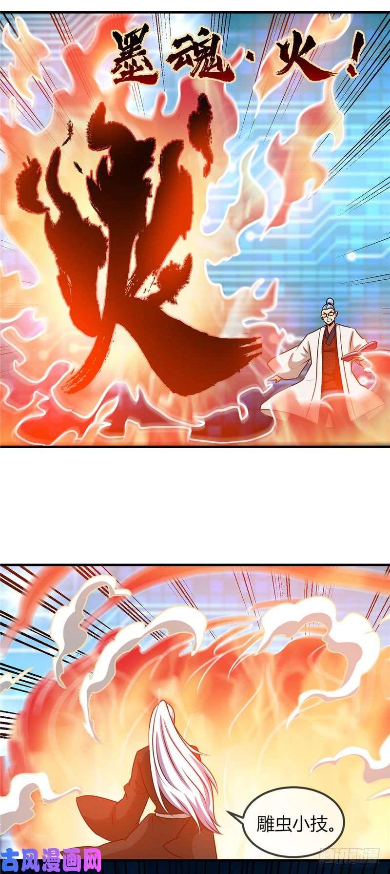 地府我开的403.本是同根