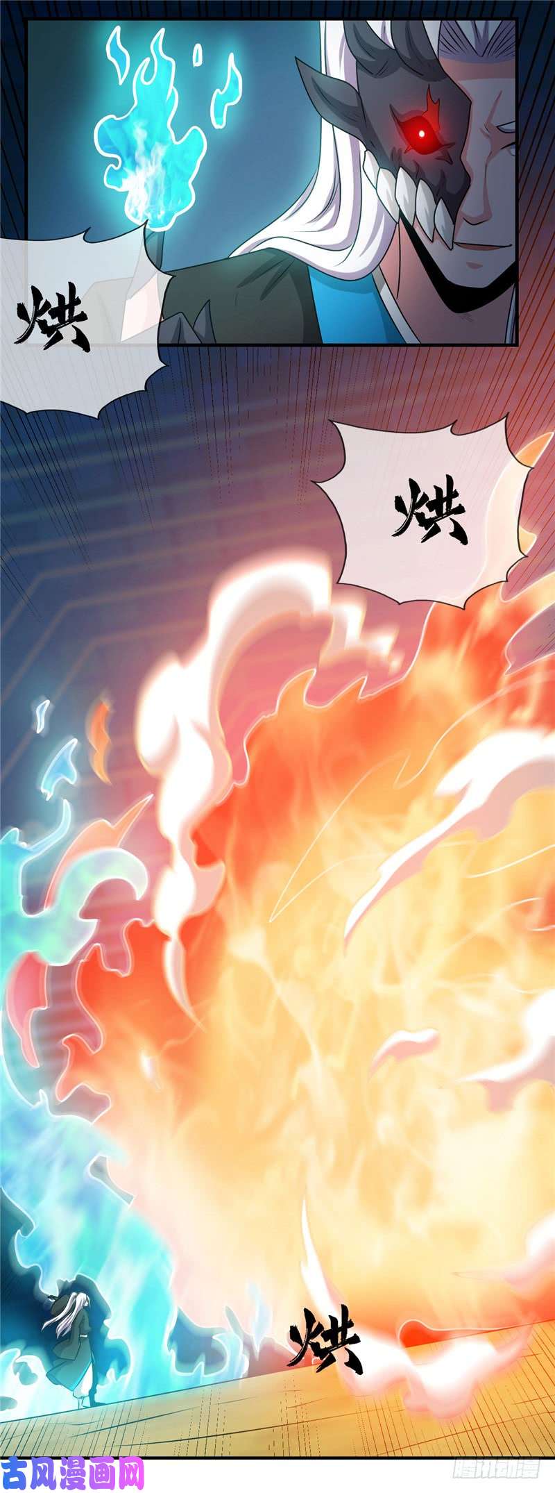 地府我开的403.本是同根