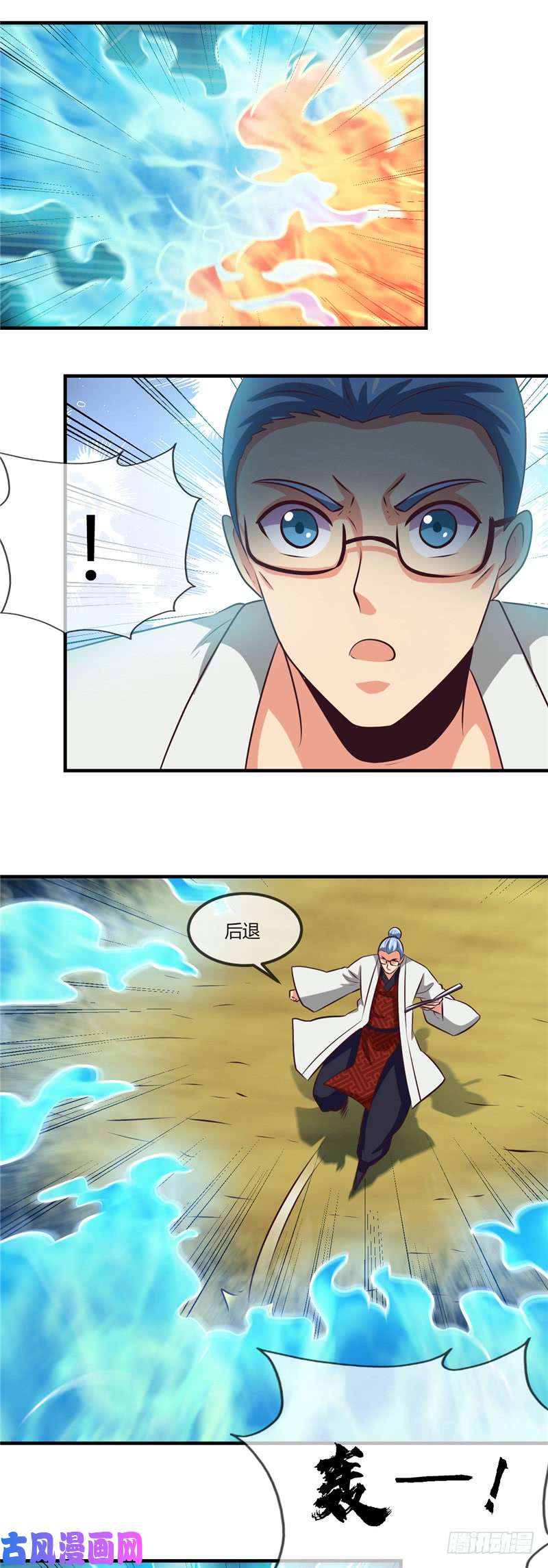 地府我开的403.本是同根