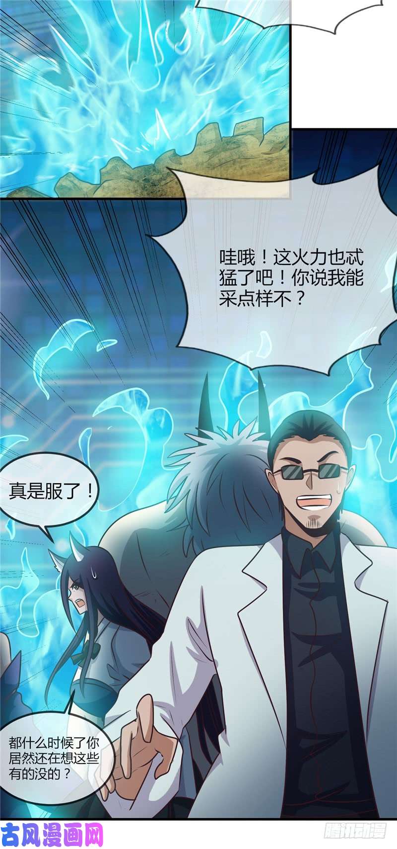 地府我开的403.本是同根