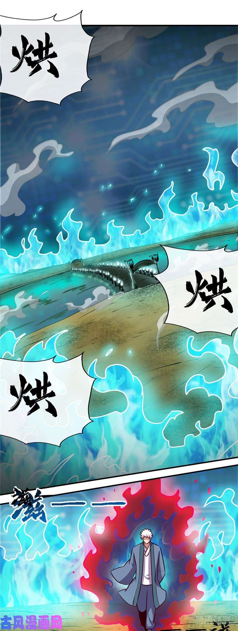 地府我开的403.本是同根