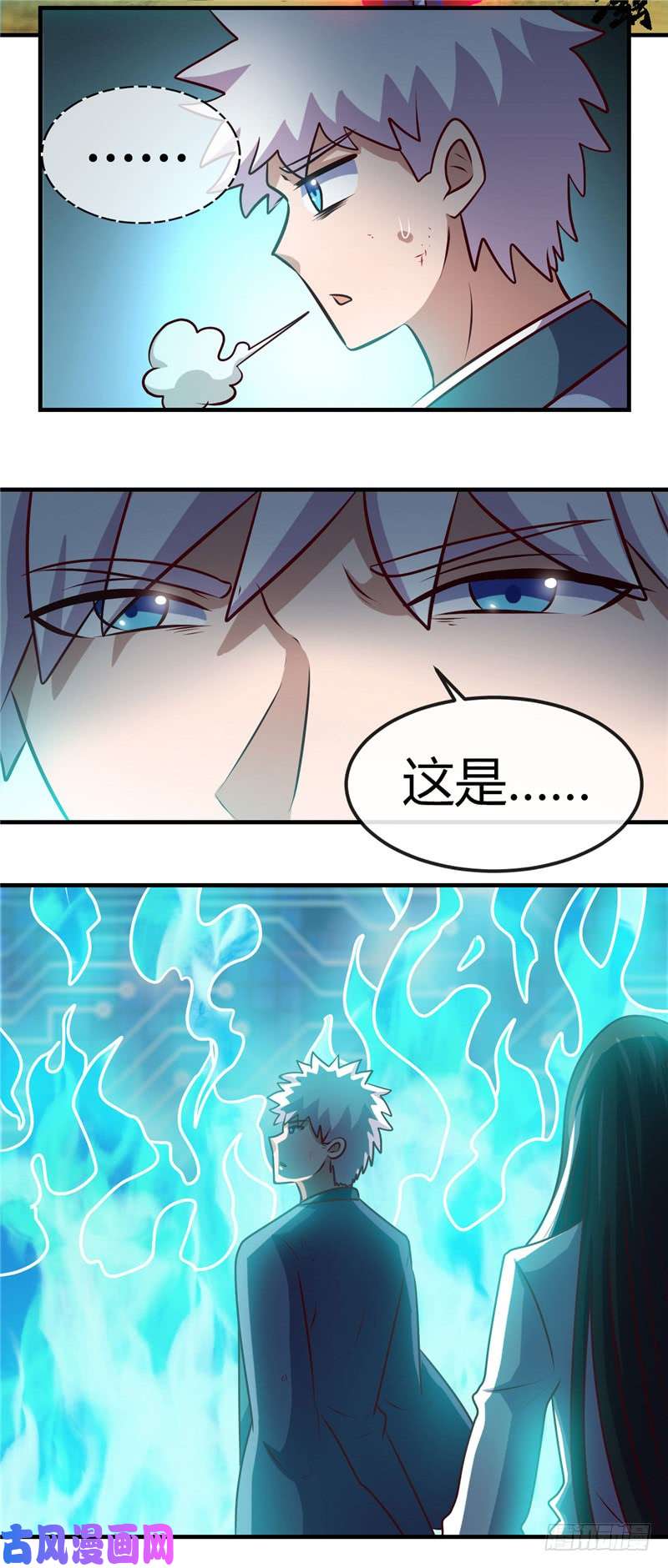 地府我开的403.本是同根