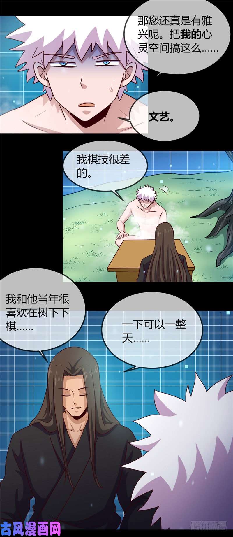 地府我开的404.轮话之力