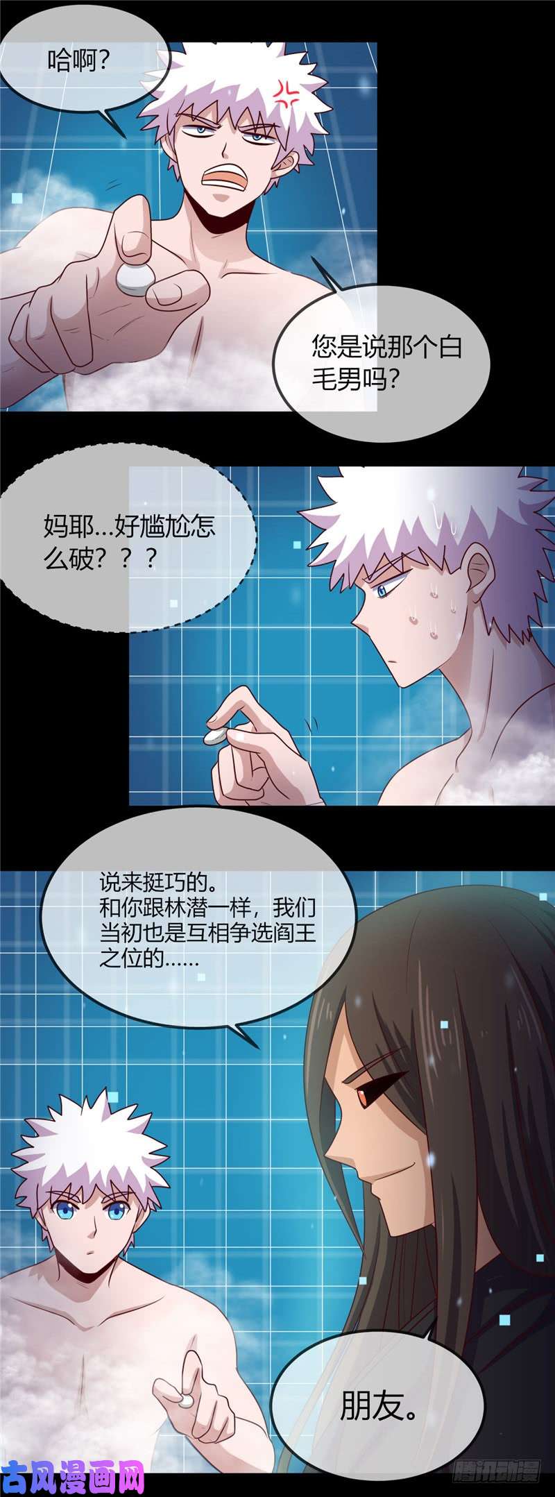 地府我开的404.轮话之力