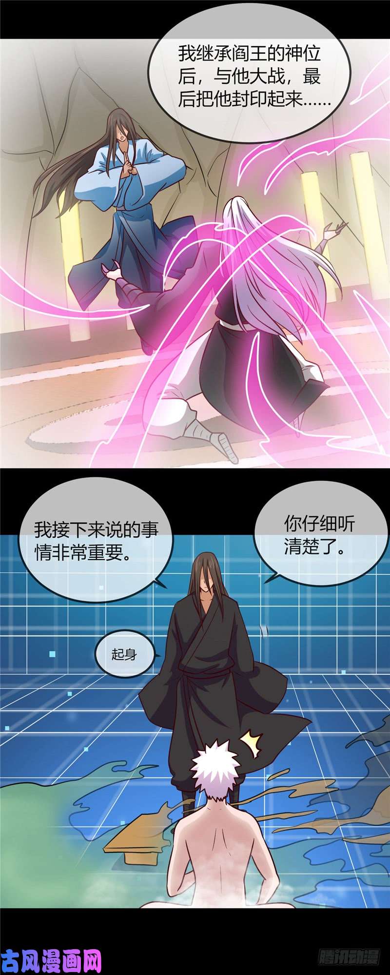 地府我开的404.轮话之力