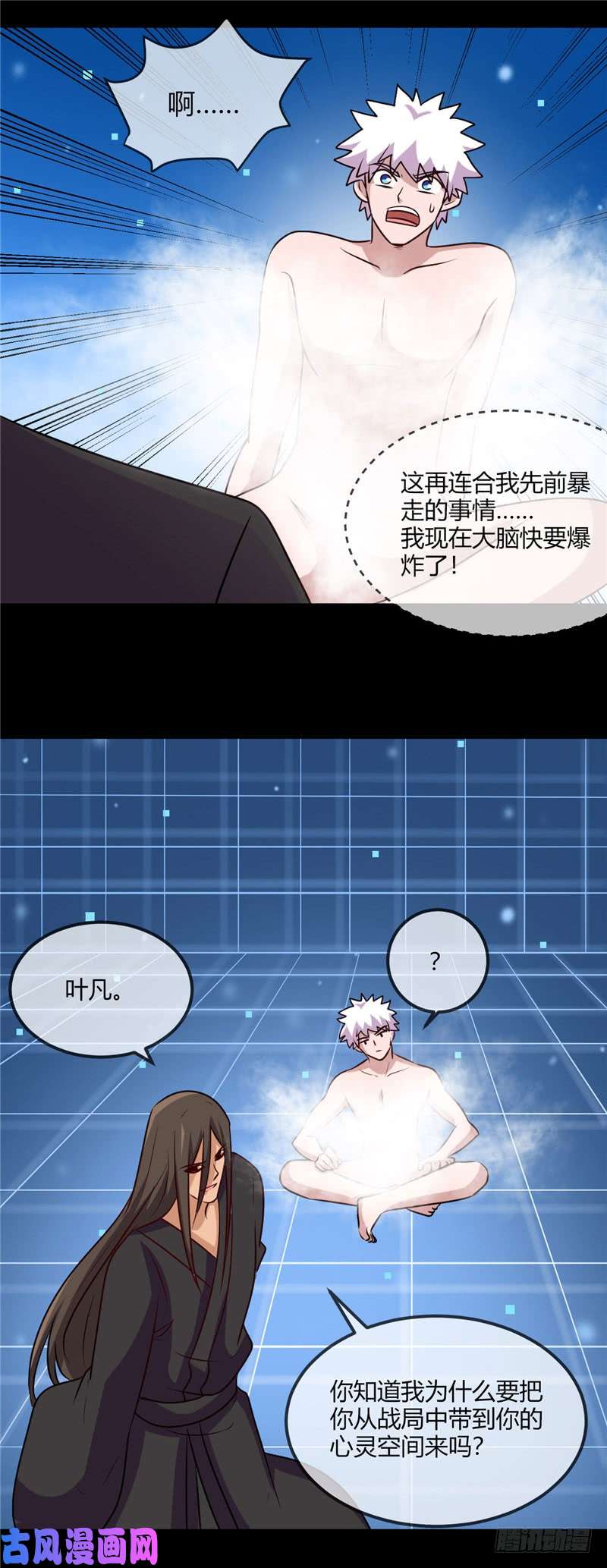地府我开的404.轮话之力