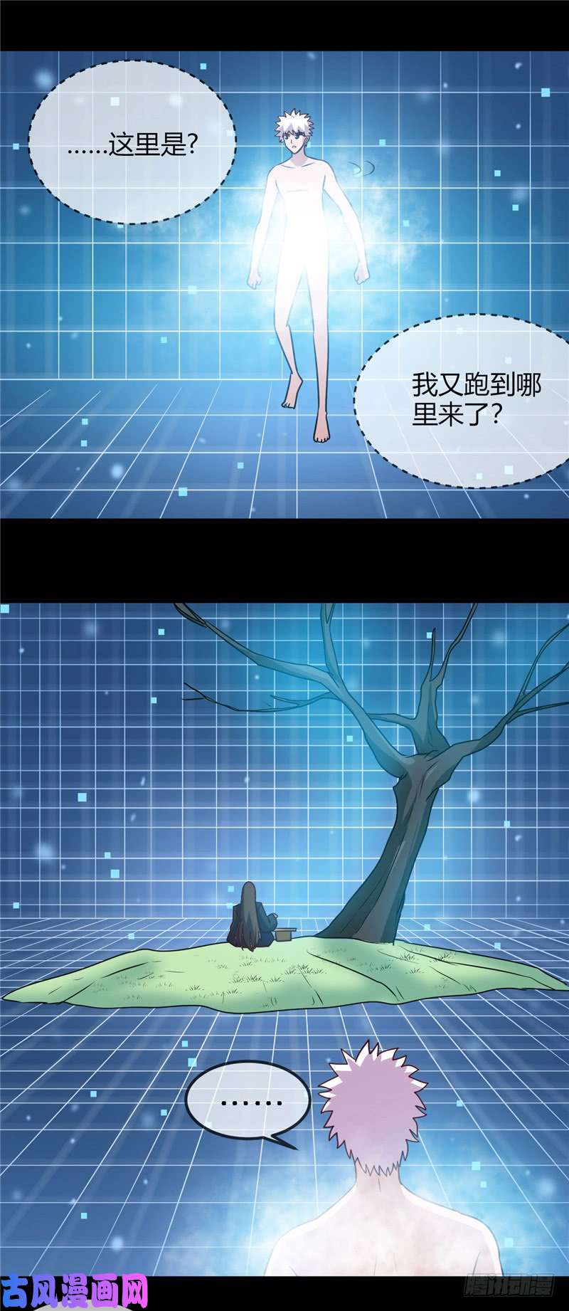 地府我开的404.轮话之力