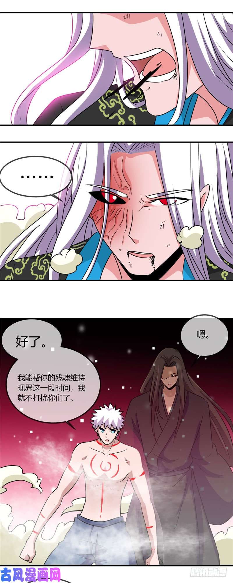 地府我开的405.又得一挂