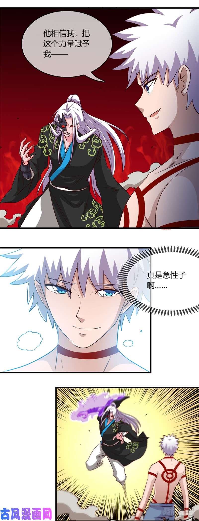 地府我开的405.又得一挂