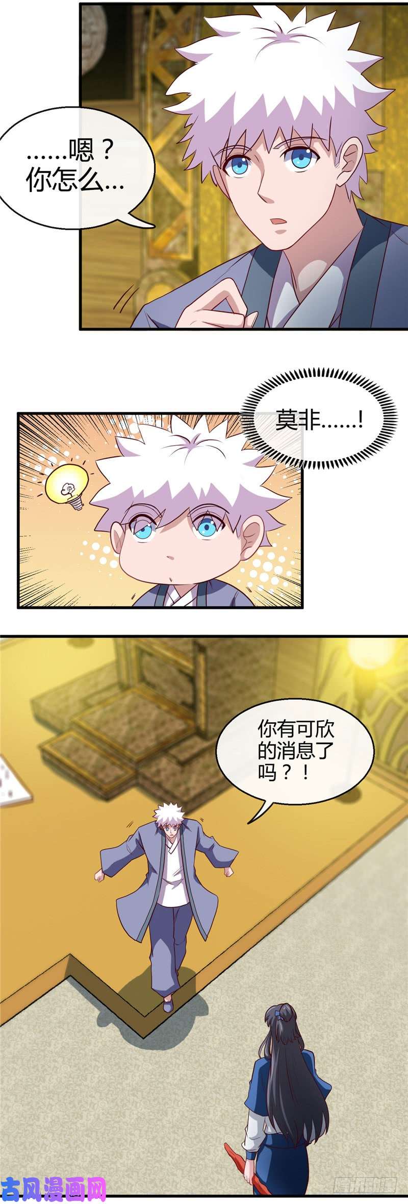 地府我开的406.地府我开的