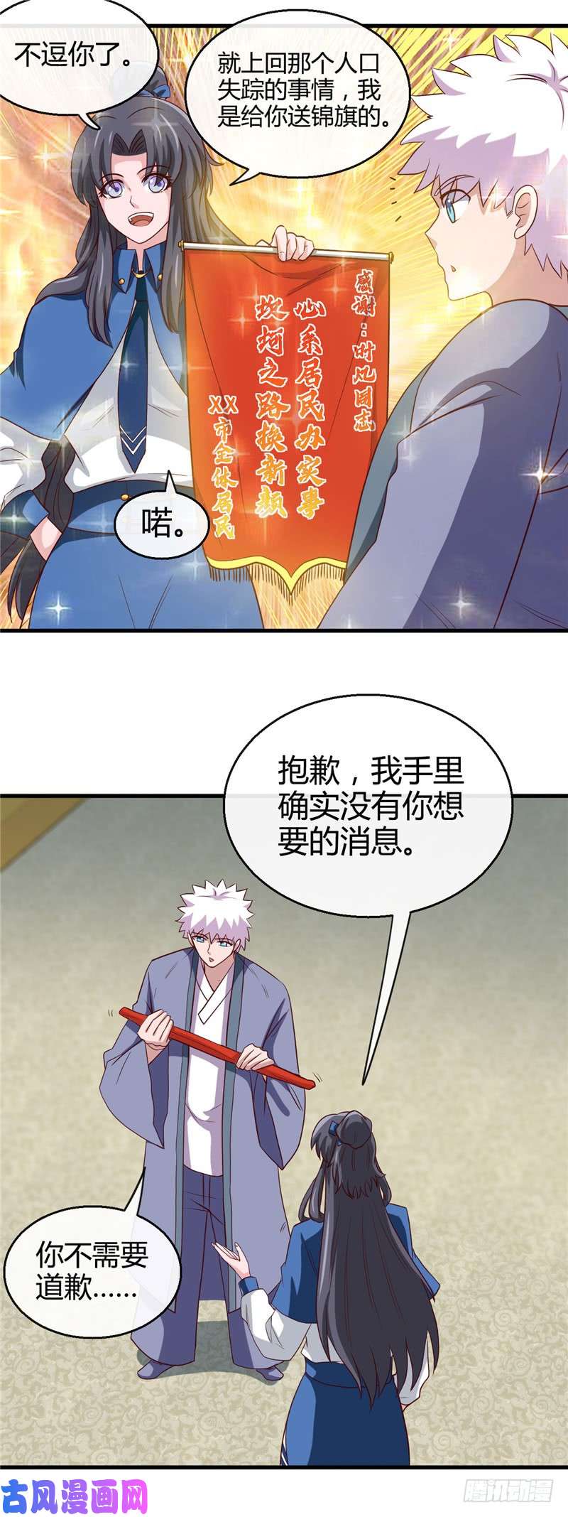 地府我开的406.地府我开的