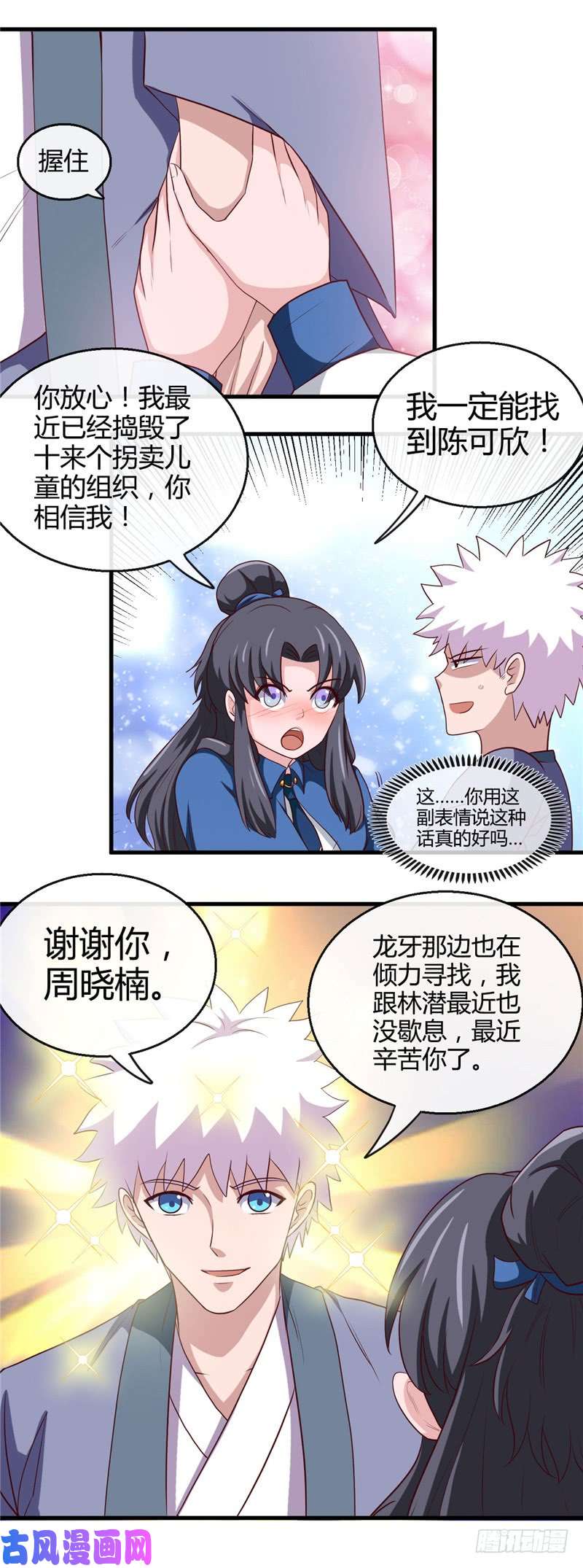 地府我开的406.地府我开的