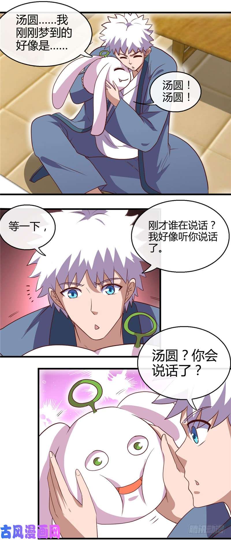 地府我开的406.地府我开的