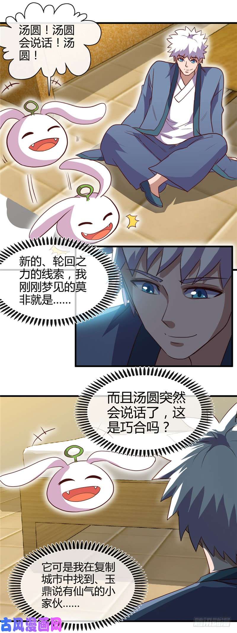地府我开的406.地府我开的