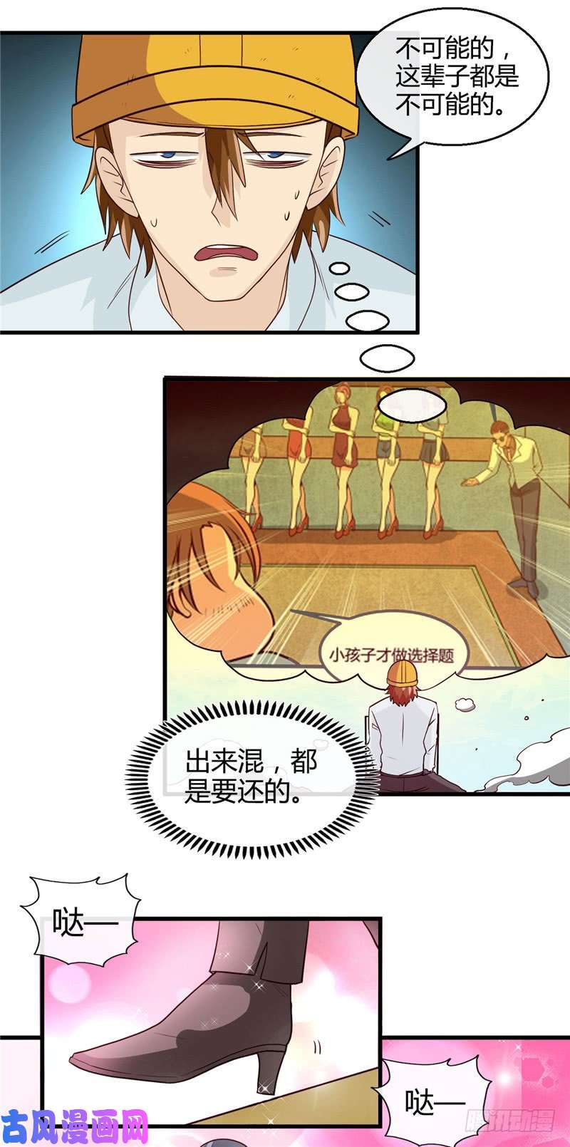 地府我开的406.地府我开的