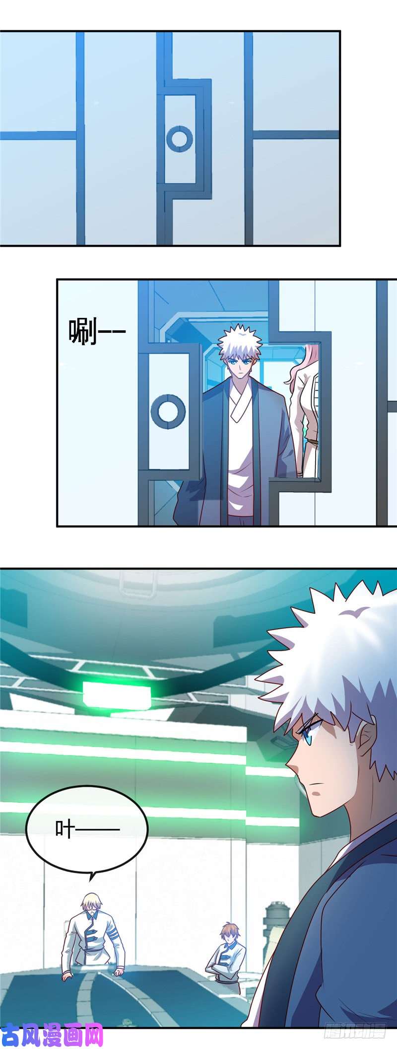 地府我开的407.陈可欣的消息