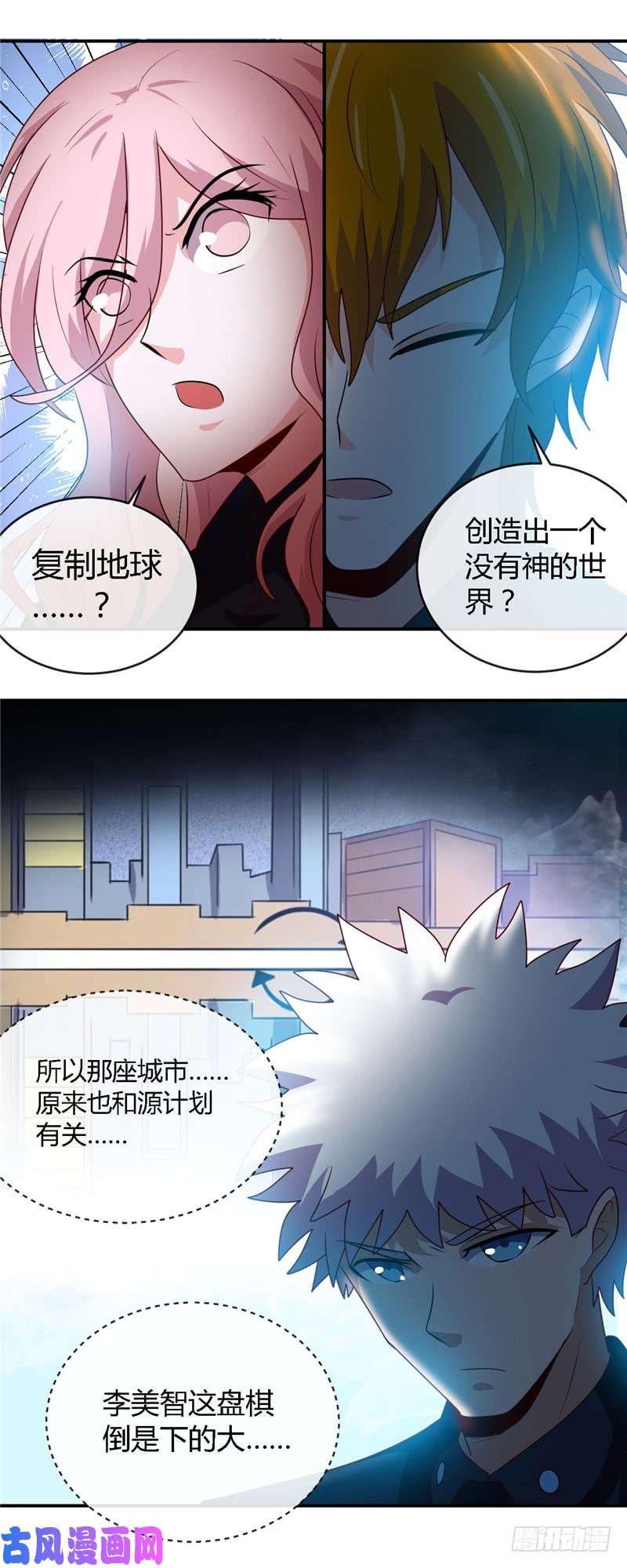 地府我开的408.康氏潜入