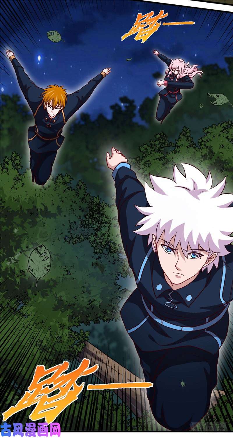 地府我开的408.康氏潜入