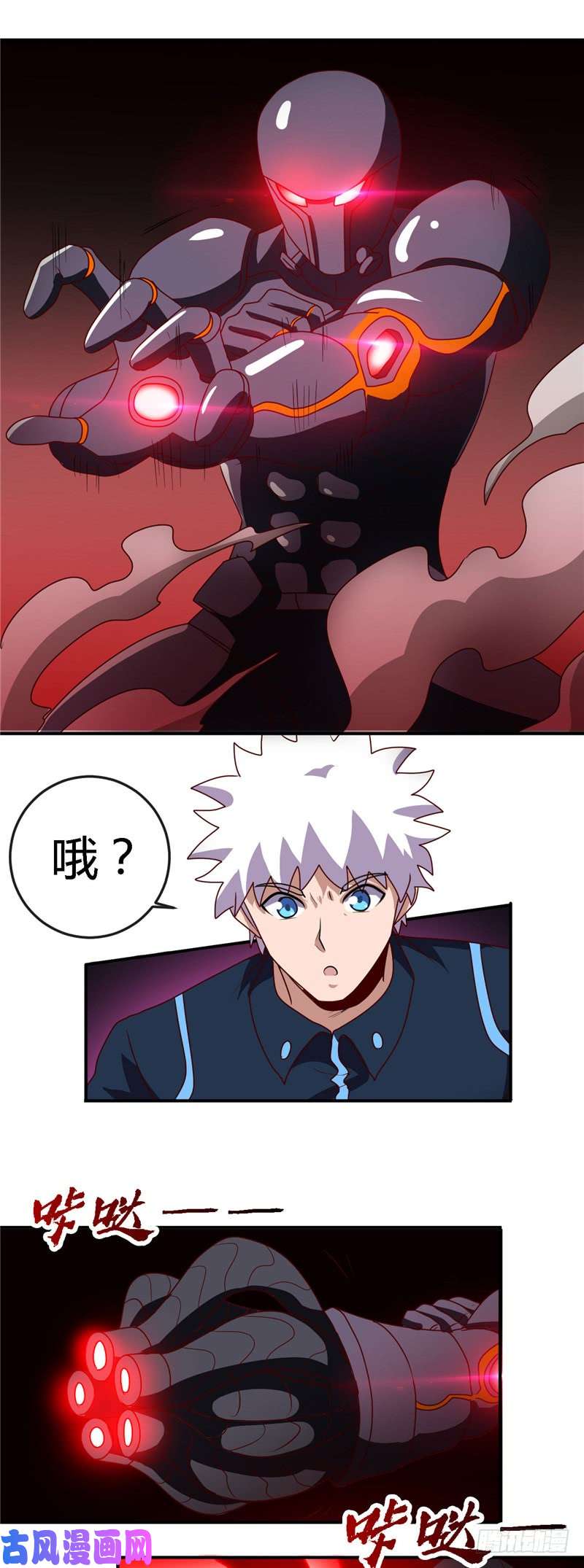 地府我开的409.起源士兵