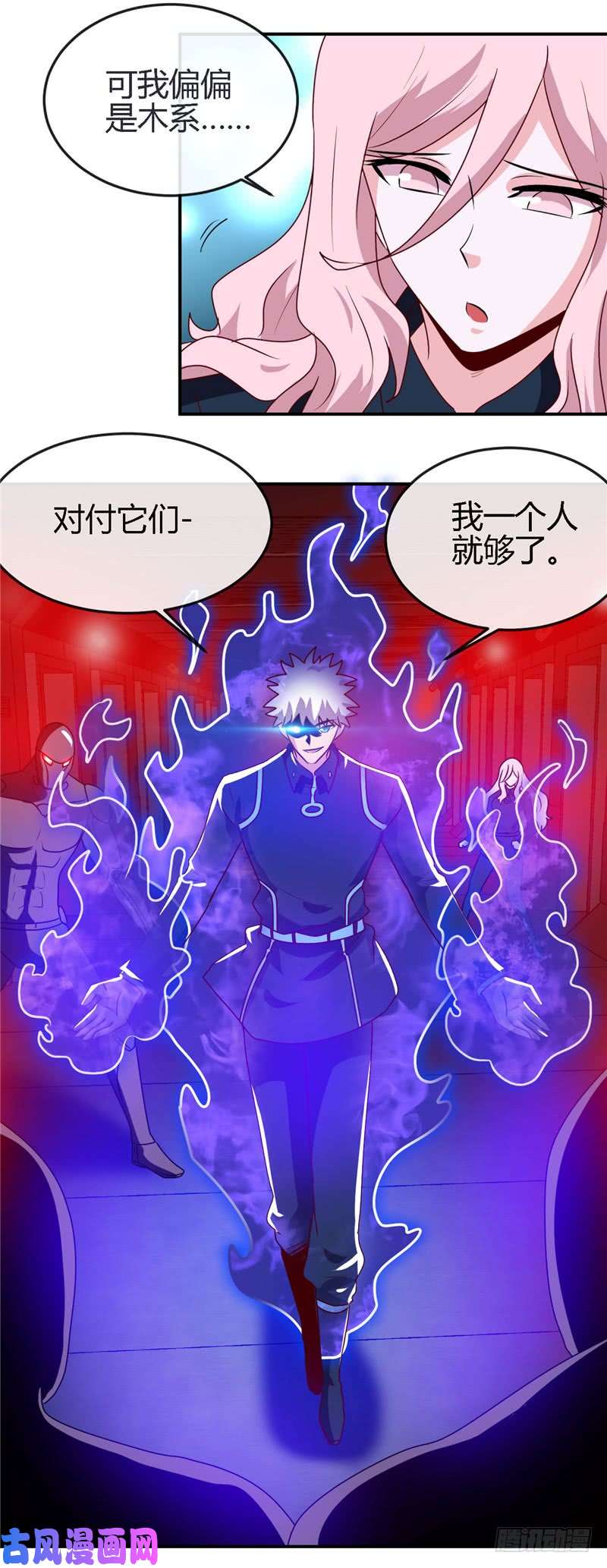 地府我开的409.起源士兵