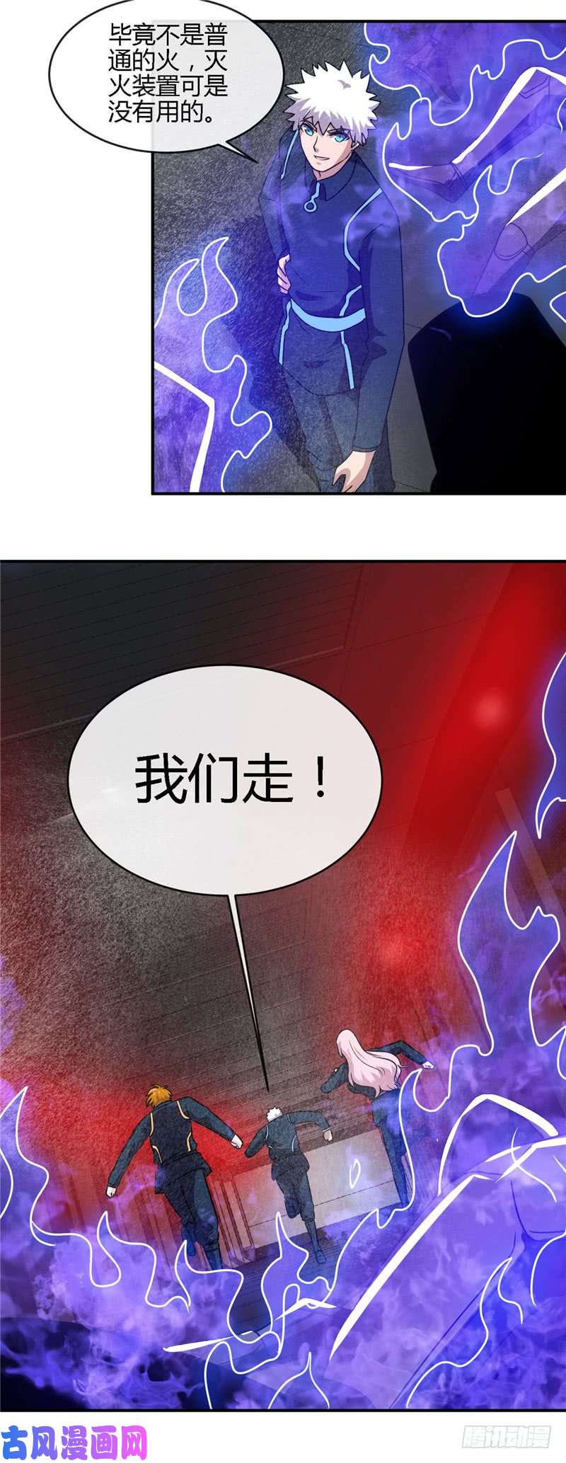 地府我开的409.起源士兵