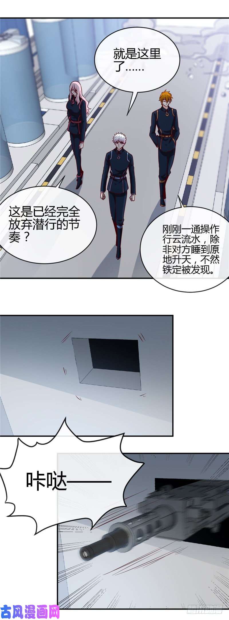 地府我开的409.起源士兵