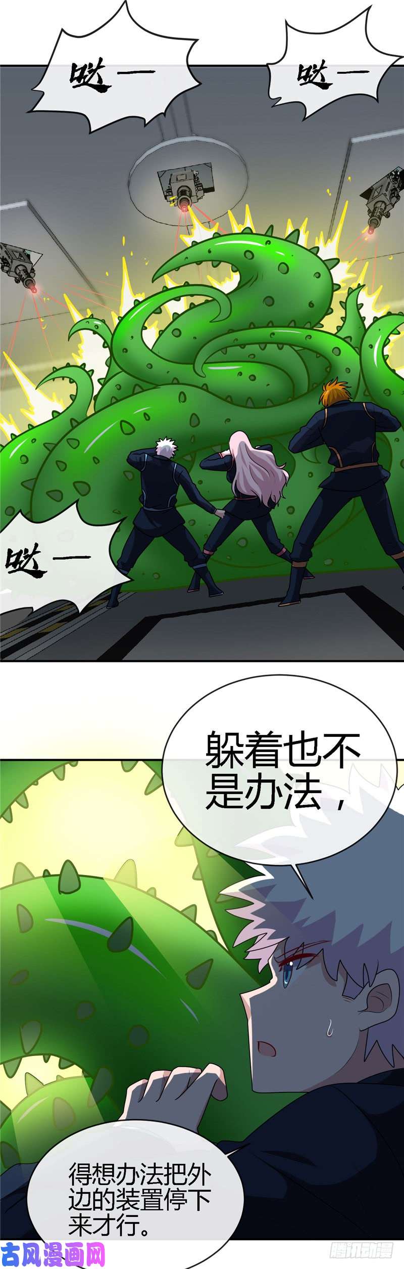 地府我开的409.起源士兵