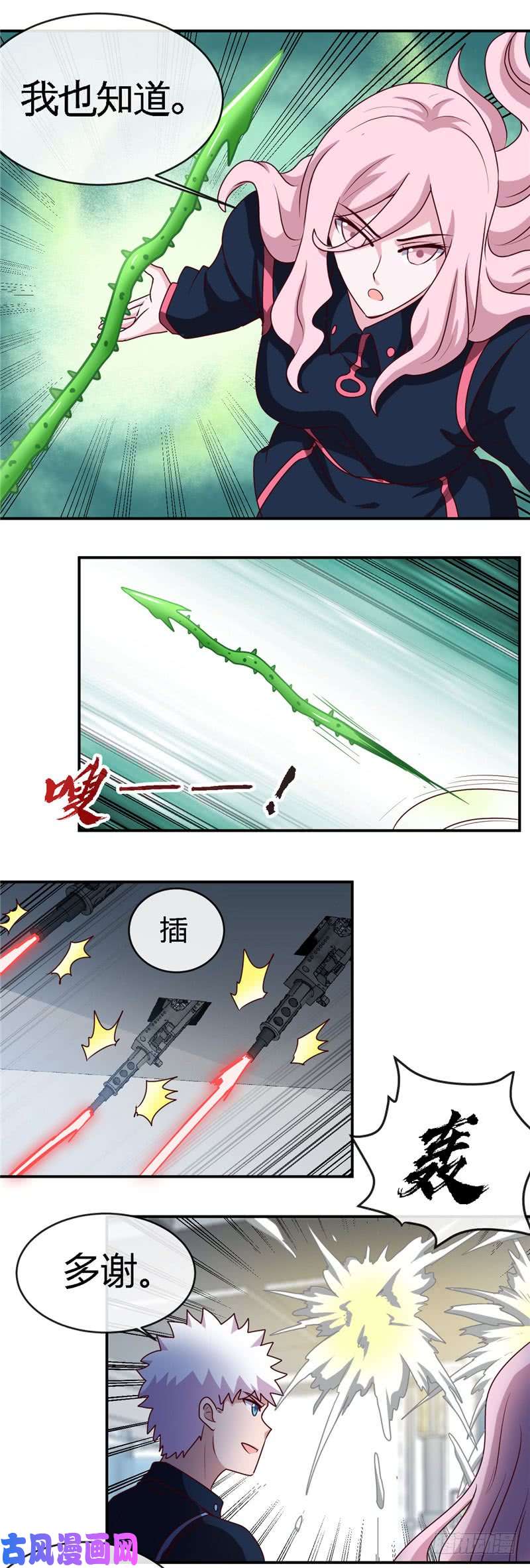 地府我开的409.起源士兵