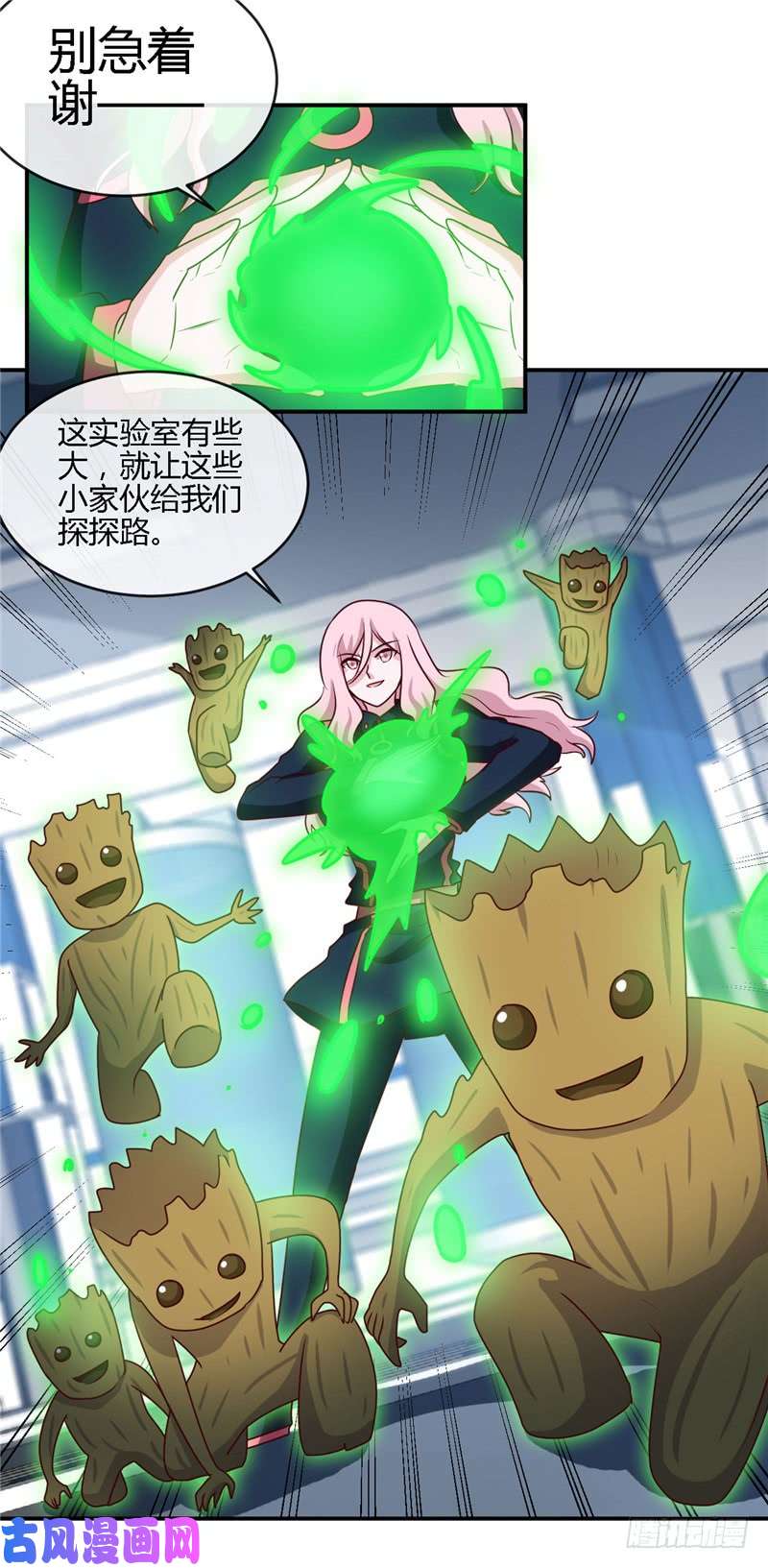地府我开的409.起源士兵