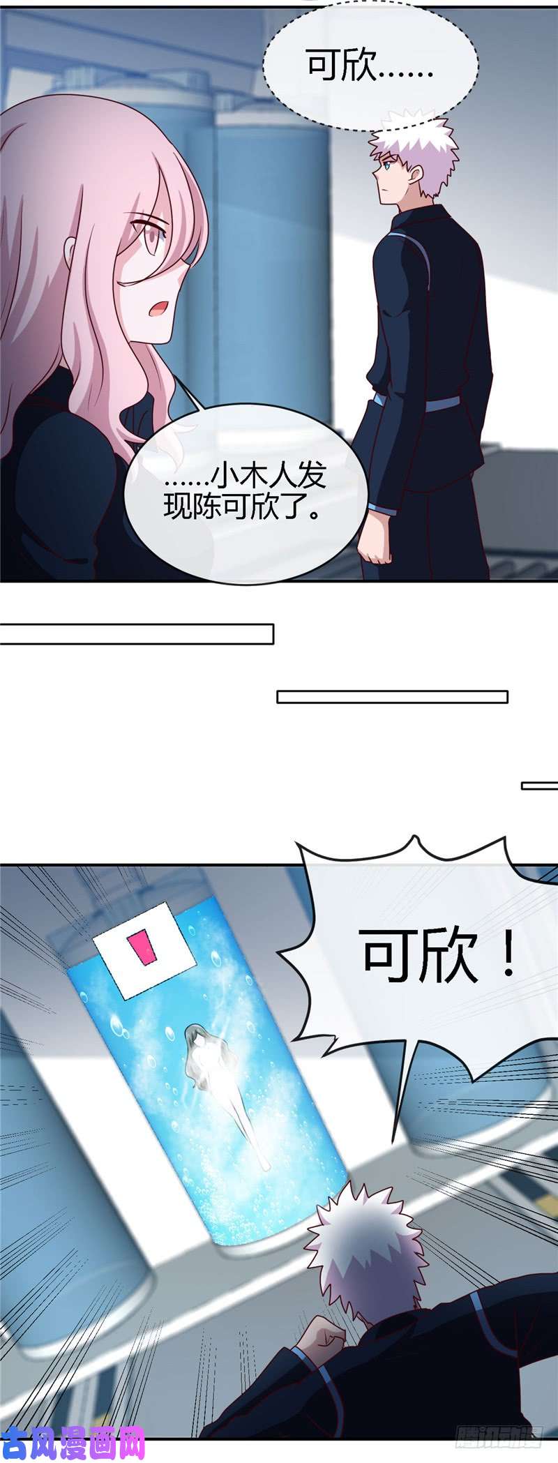 地府我开的409.起源士兵
