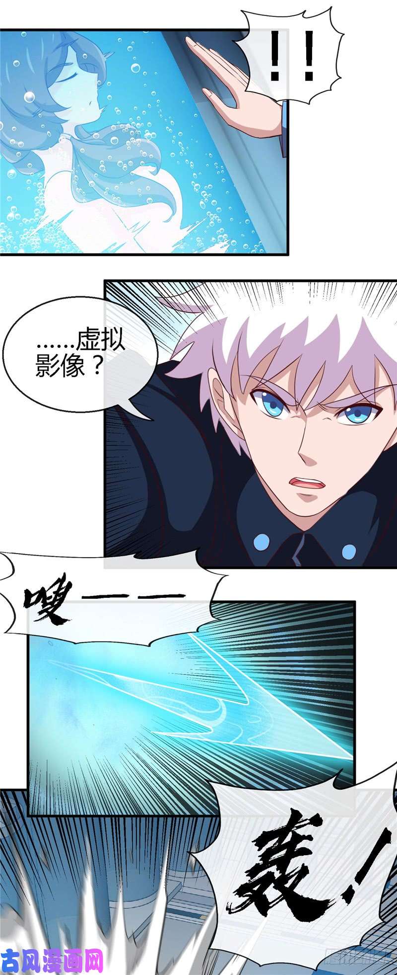 地府我开的409.起源士兵