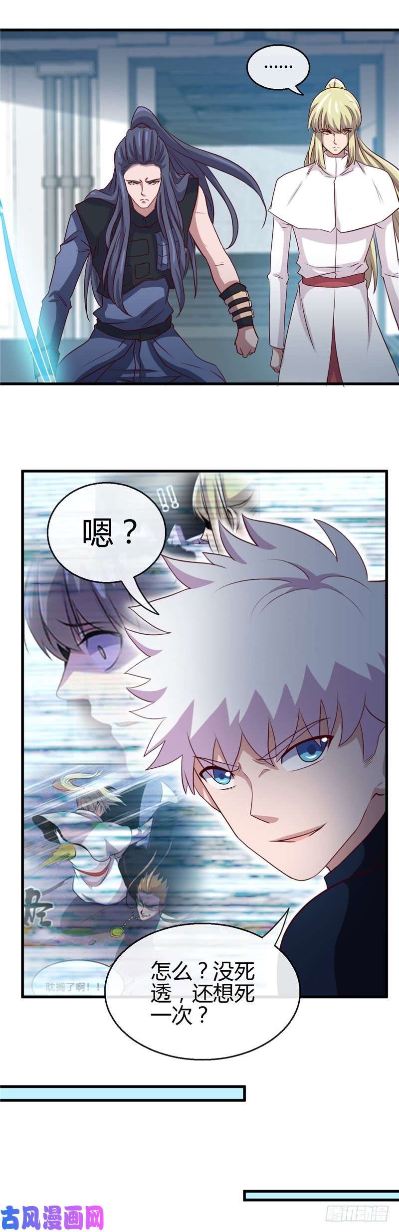地府我开的409.起源士兵