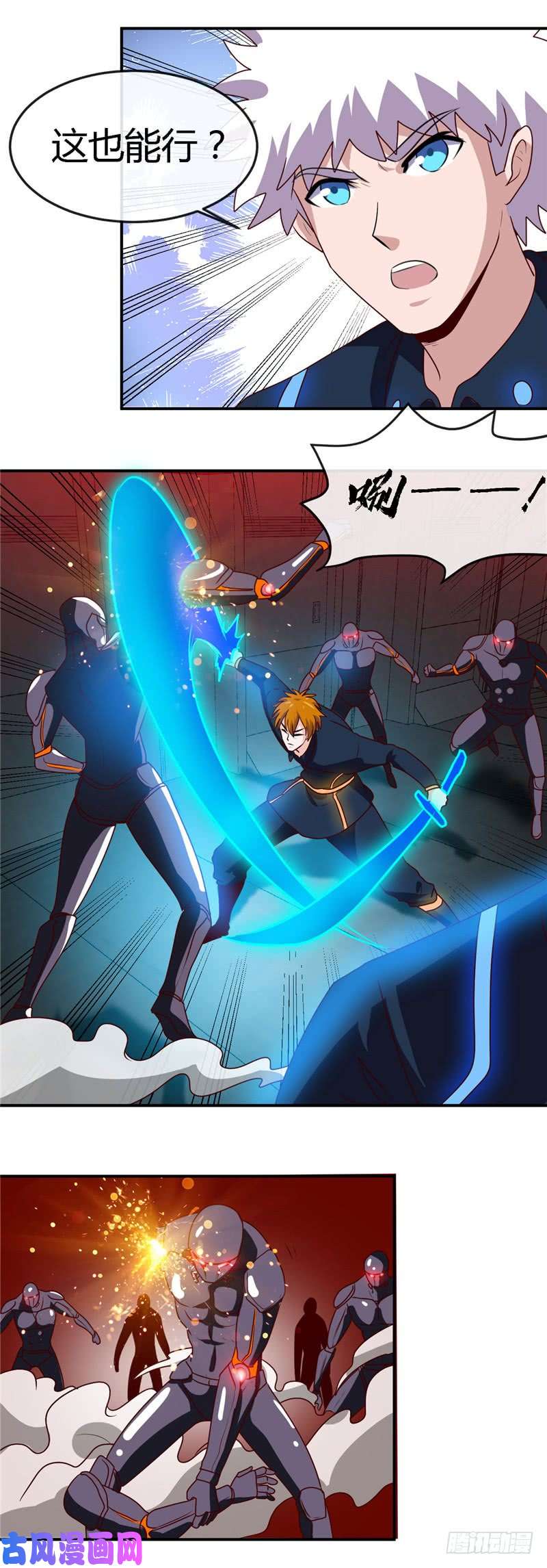 地府我开的409.起源士兵