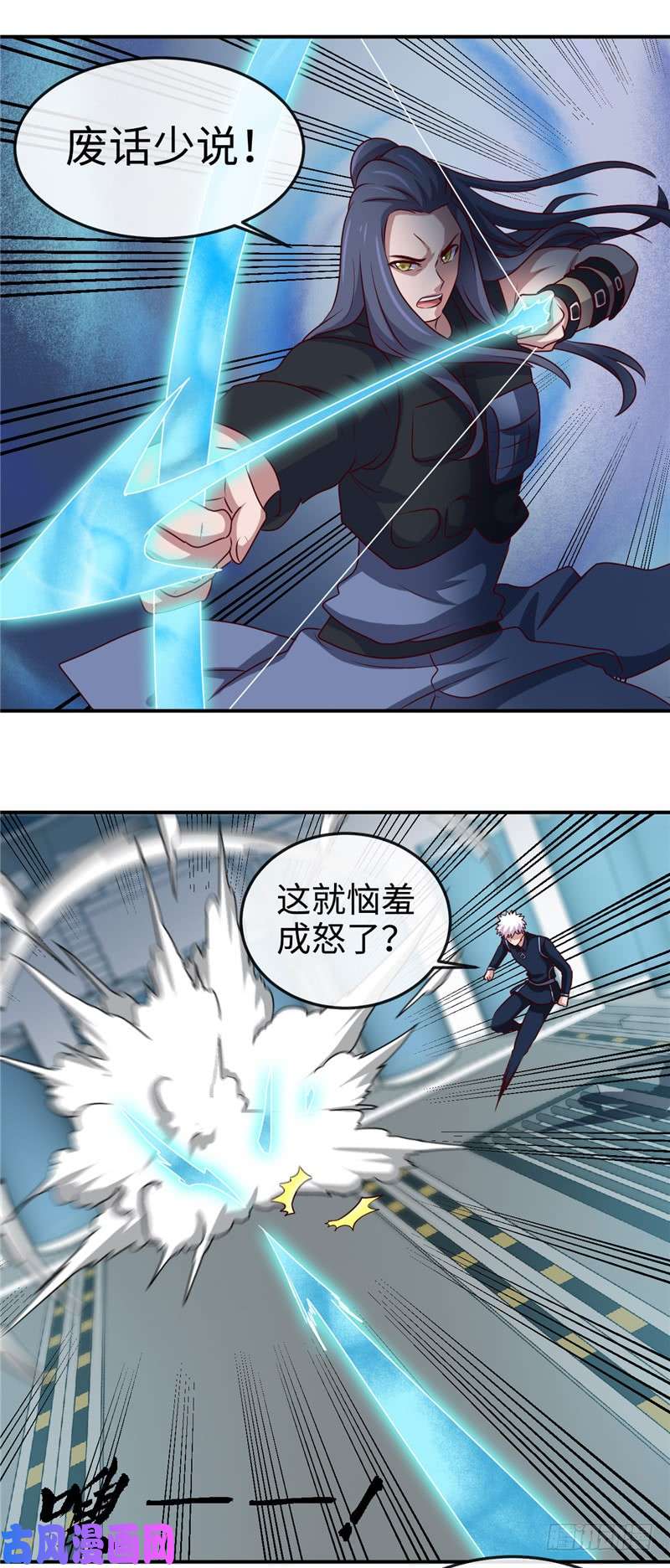 地府我开的410.2333