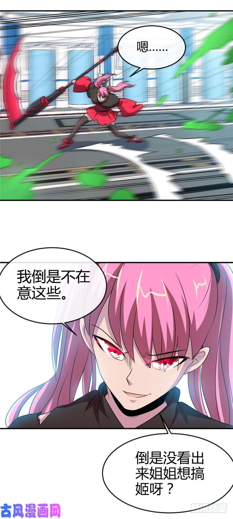 地府我开的410.2333