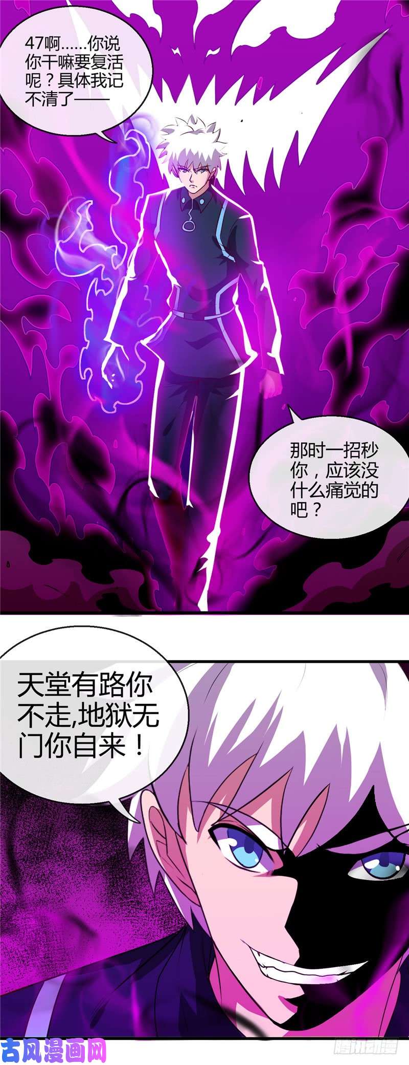 地府我开的410.2333