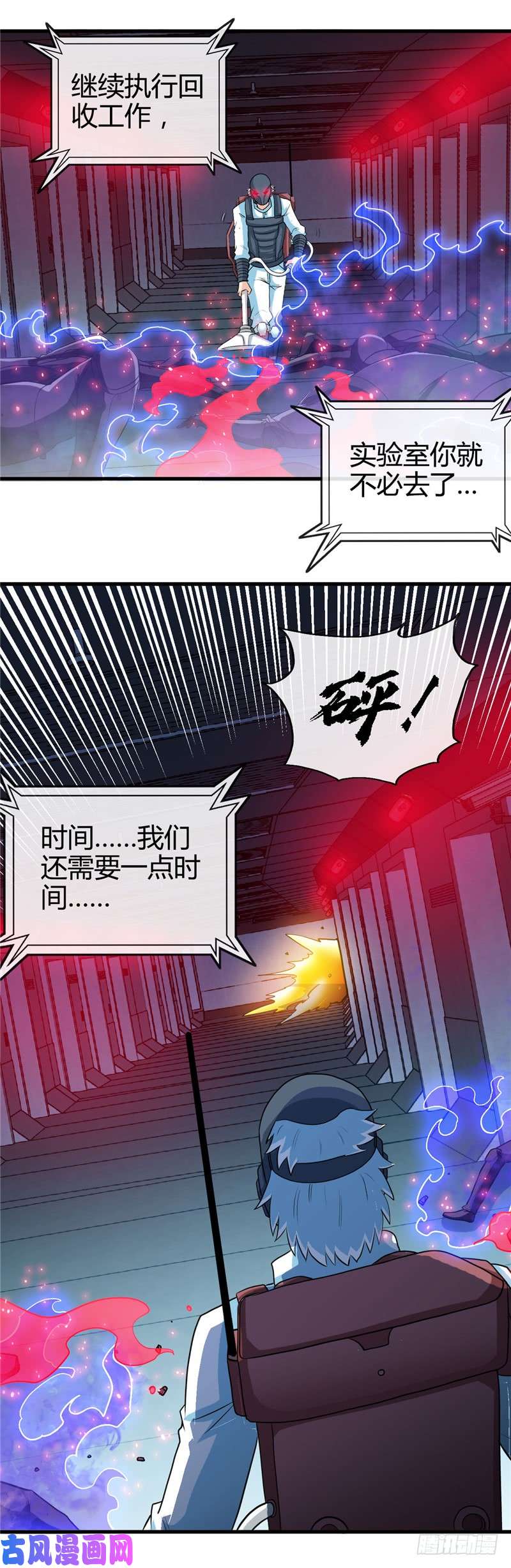 地府我开的410.2333