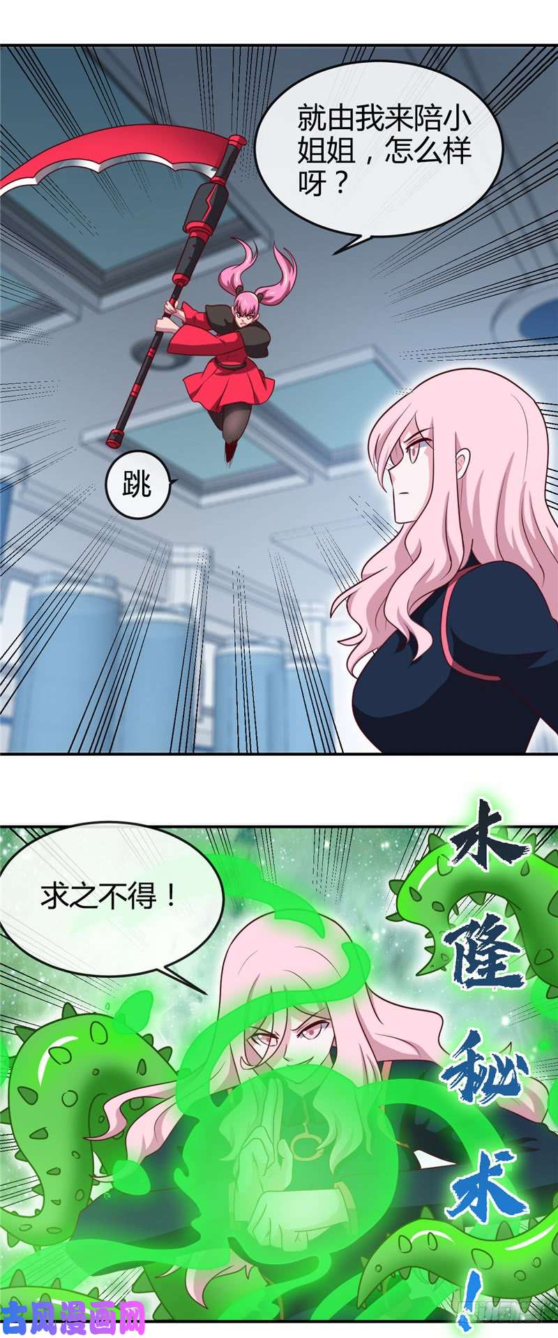 地府我开的410.2333
