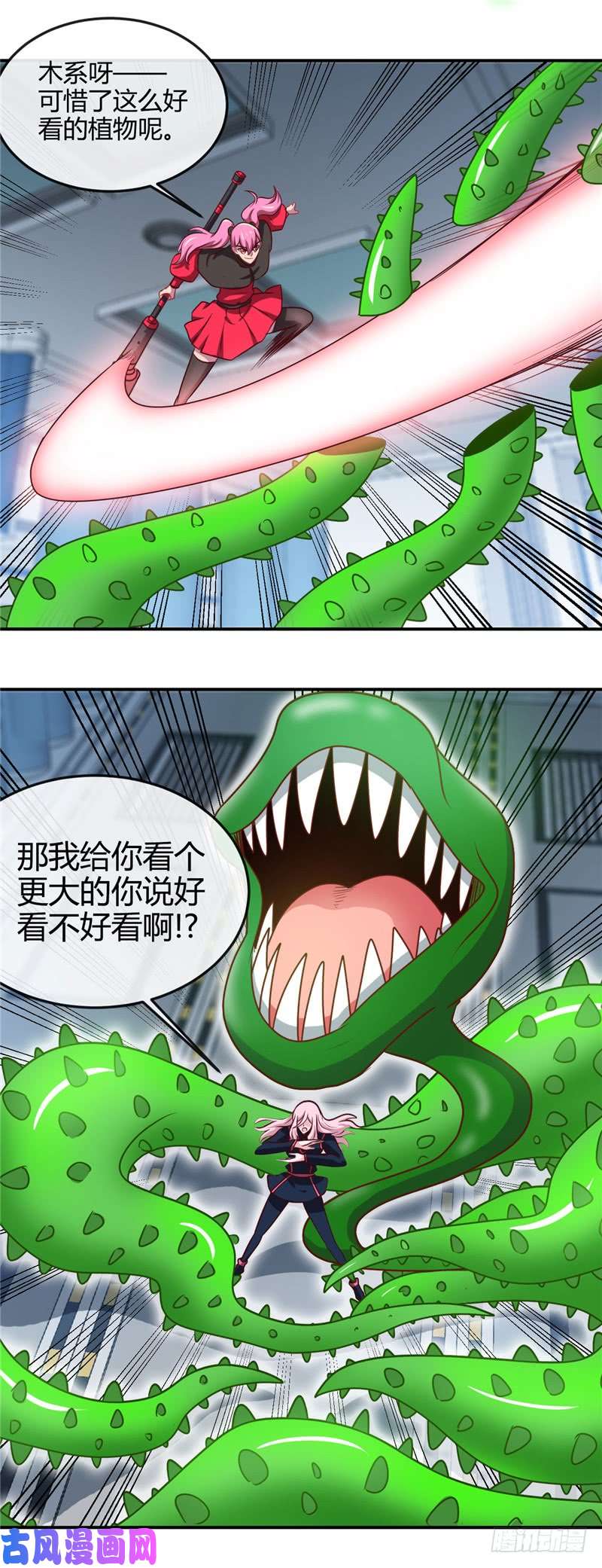 地府我开的410.2333