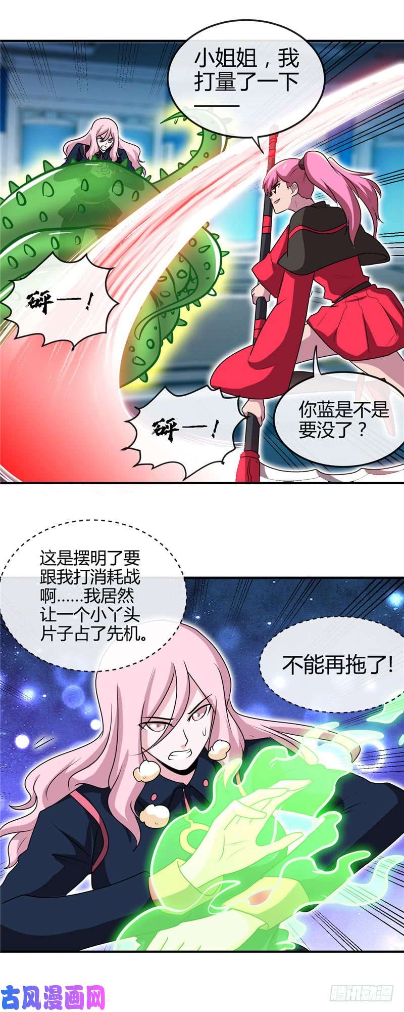 地府我开的411.你们这是要上天