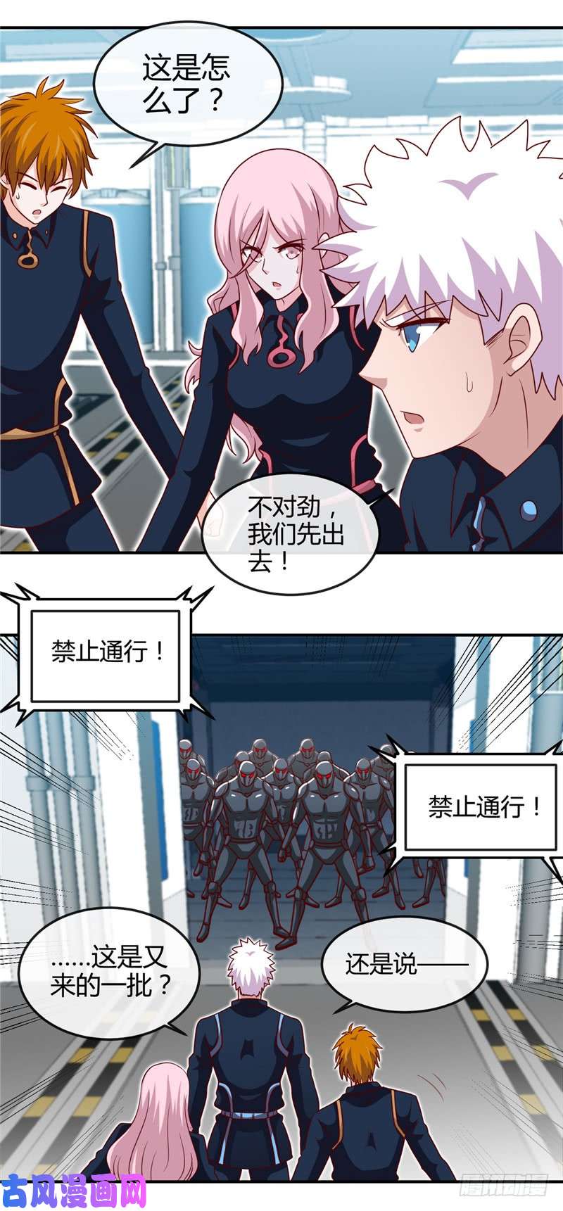 地府我开的411.你们这是要上天