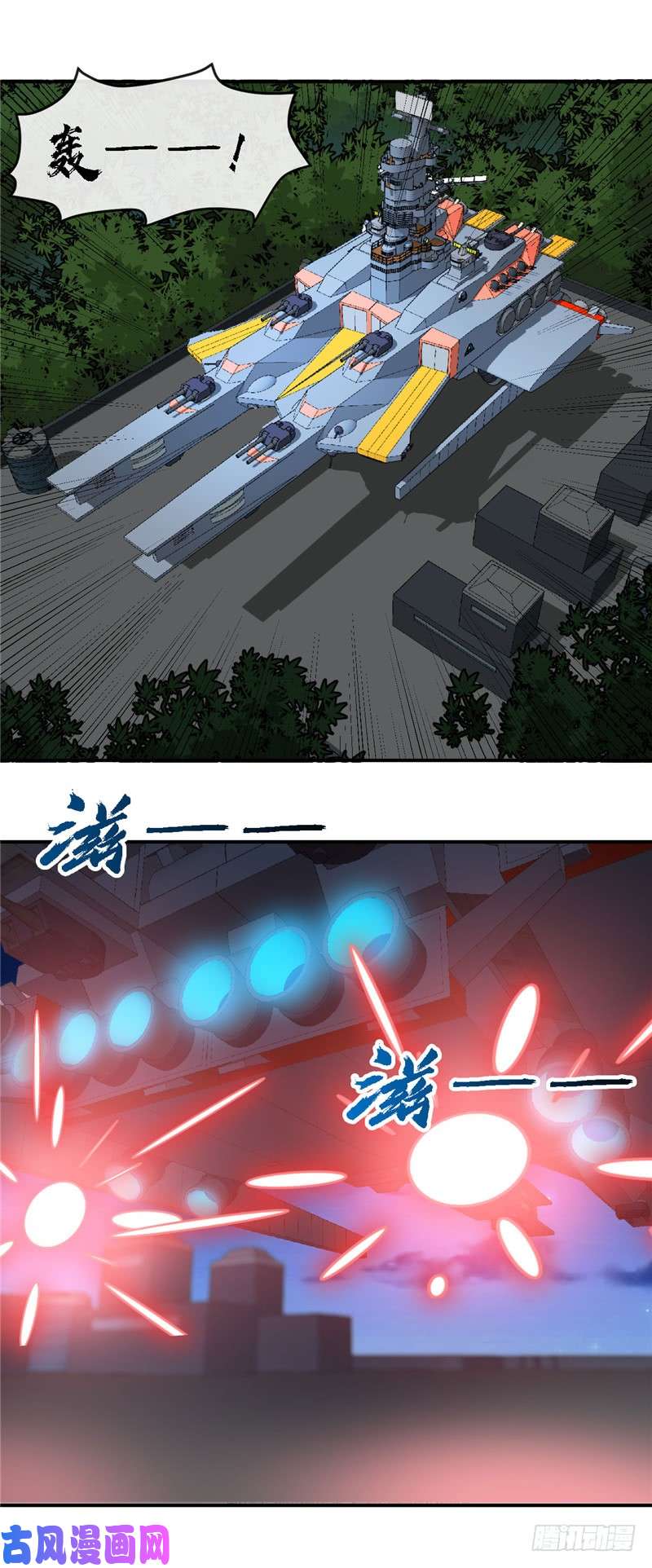 地府我开的411.你们这是要上天